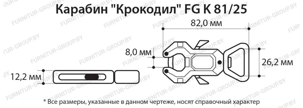 Карабин Крокодил FG K 8125.jpg